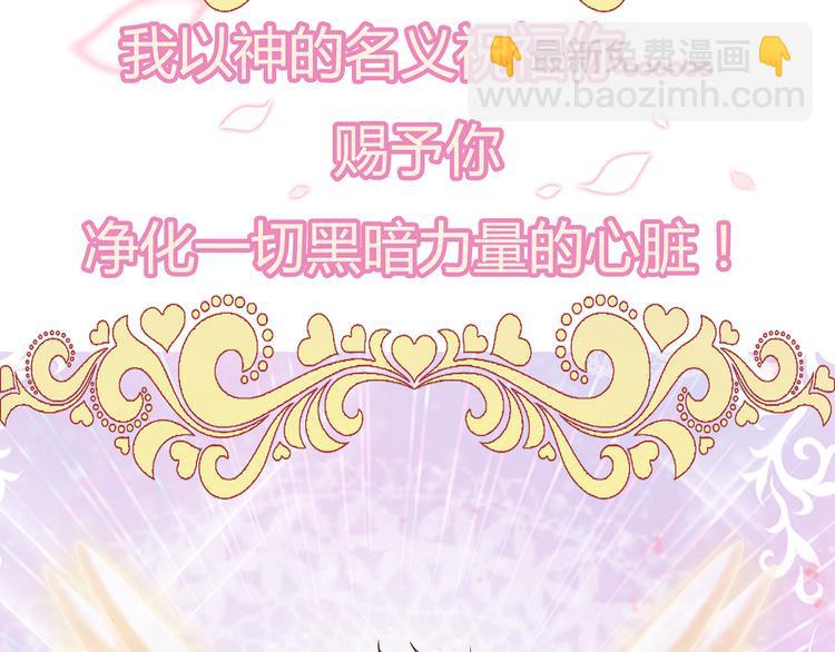 预告-滴！永久女皇体验卡39