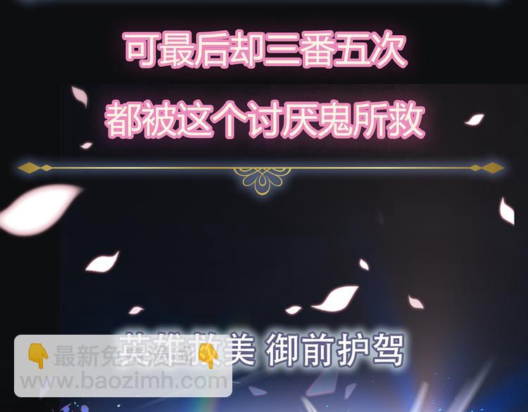 预告-滴！永久女皇体验卡61