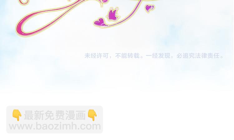 预告-滴！永久女皇体验卡77