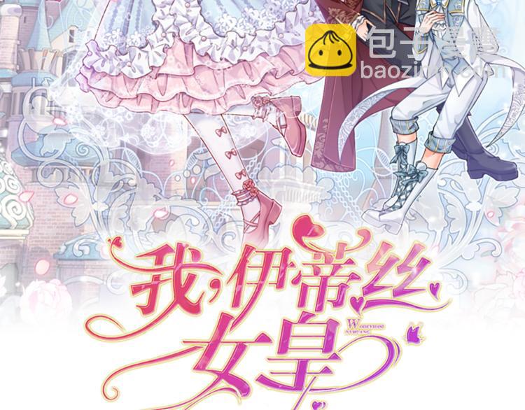 第2话 虚假的繁荣1
