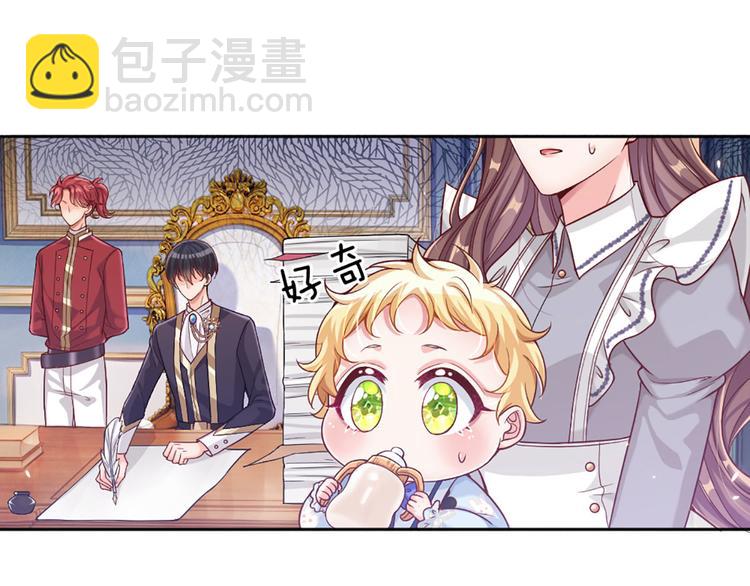 第2话 虚假的繁荣22