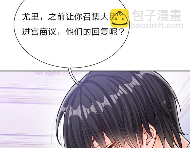 第2话 虚假的繁荣35
