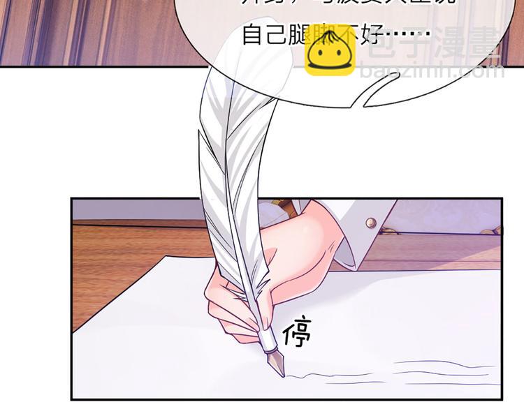 第2话 虚假的繁荣41