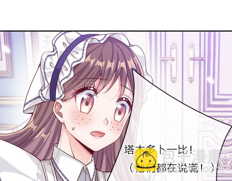 第2话 虚假的繁荣43
