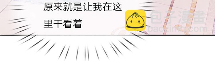 第2话 虚假的繁荣5