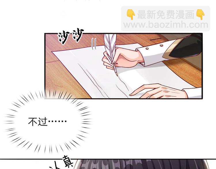 第2话 虚假的繁荣6