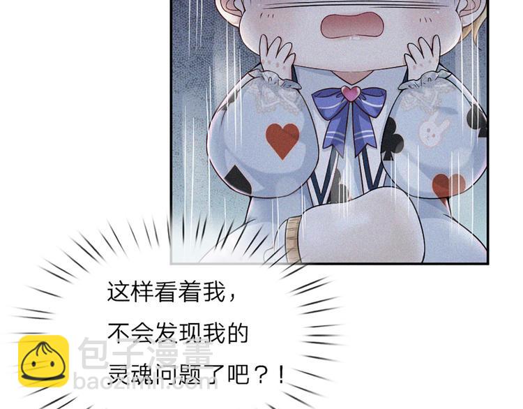 第2话 虚假的繁荣62
