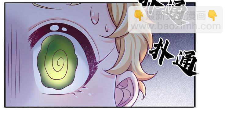 第2话 虚假的繁荣72