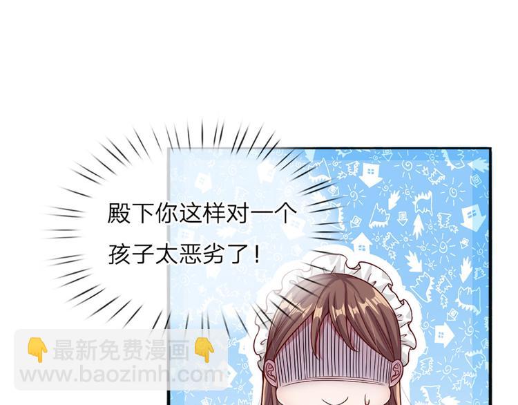 第2话 虚假的繁荣76