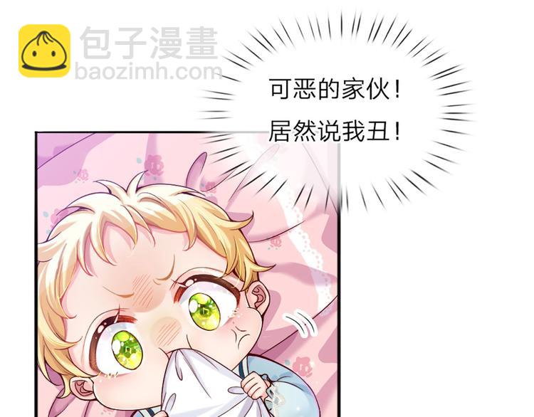 第2话 虚假的繁荣84