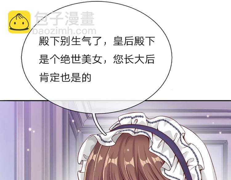 第2话 虚假的繁荣86
