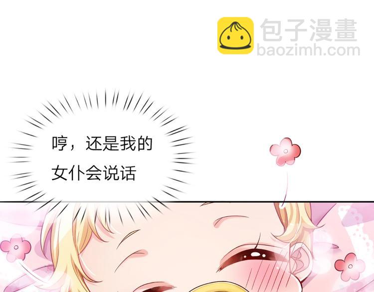第2话 虚假的繁荣90