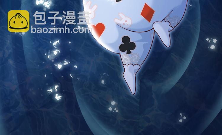 第4话 撒娇女皇最好命11