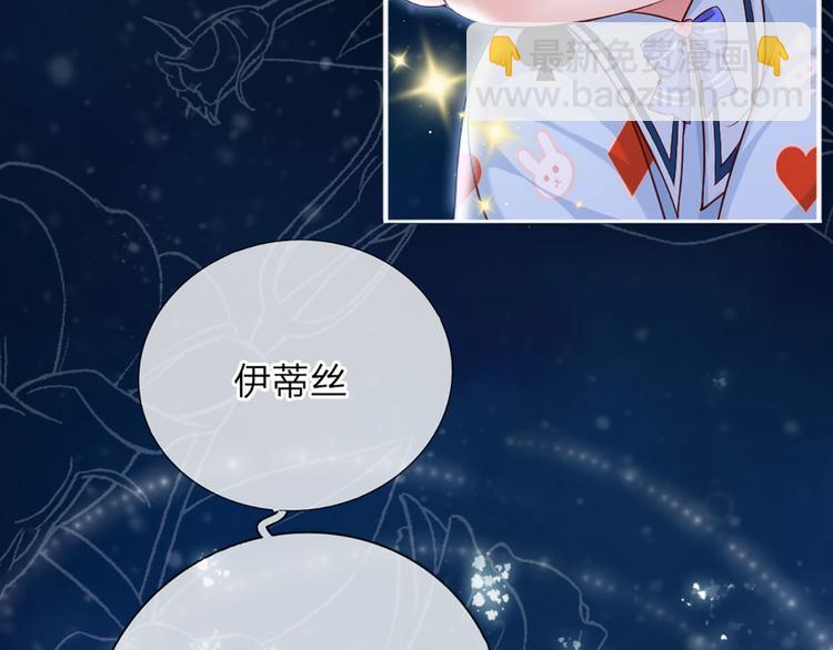 第4话 撒娇女皇最好命13