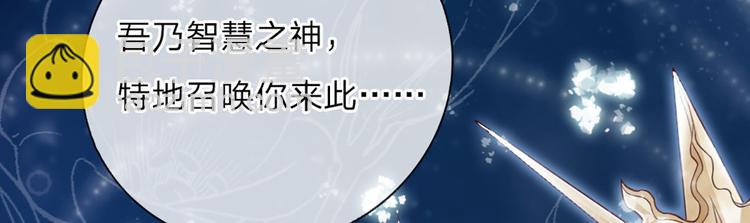 第4话 撒娇女皇最好命14