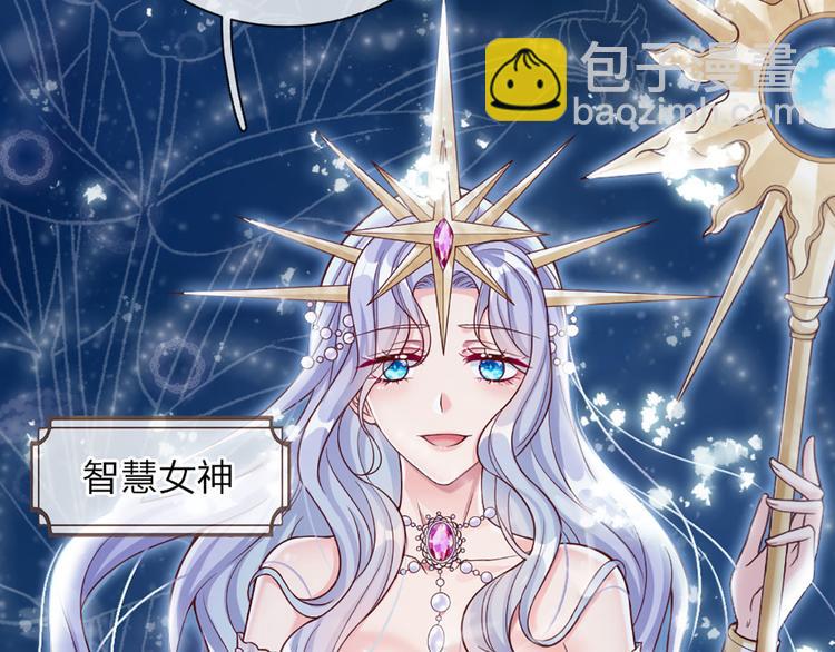第4话 撒娇女皇最好命15
