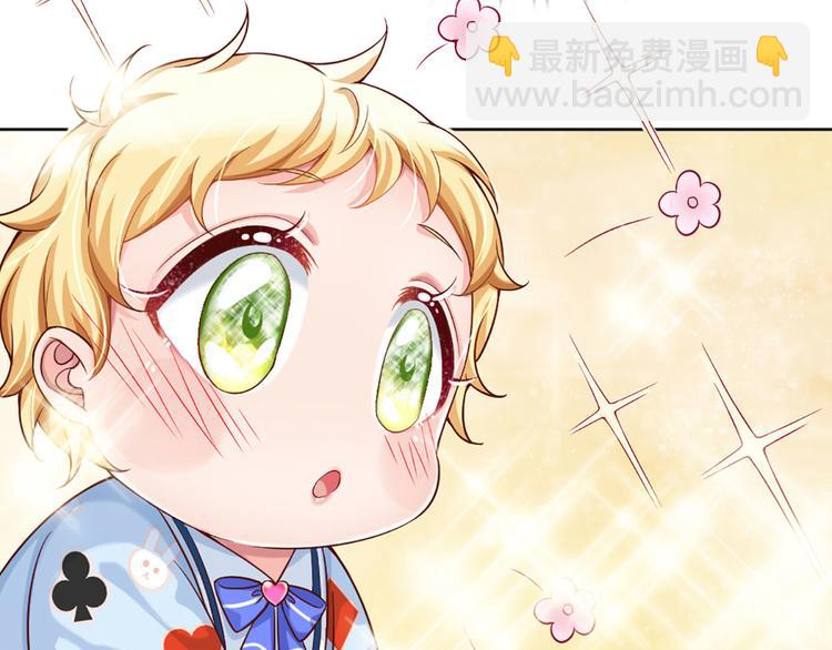 第4话 撒娇女皇最好命22