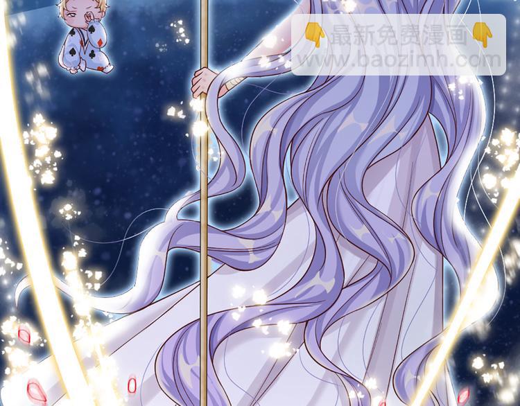 第4话 撒娇女皇最好命27