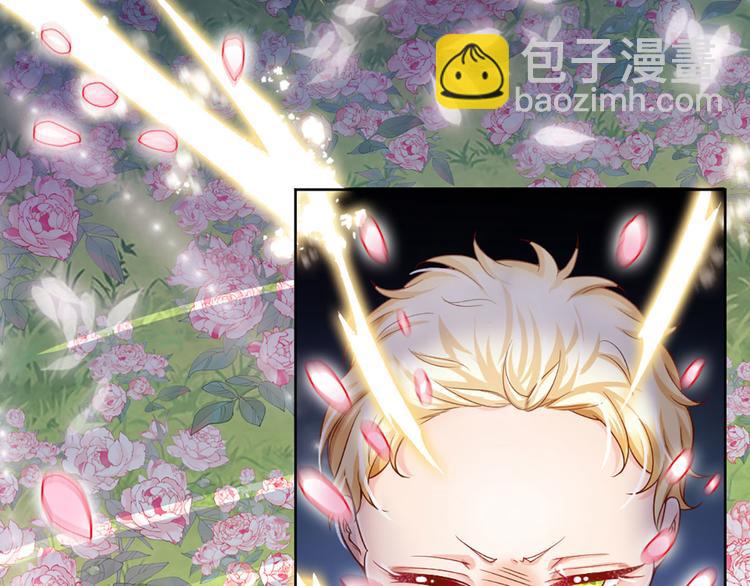 第4话 撒娇女皇最好命29