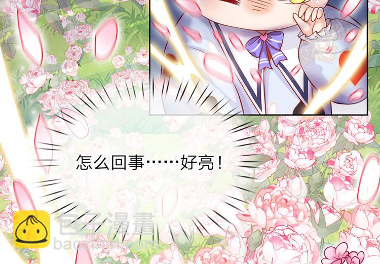 第4话 撒娇女皇最好命30