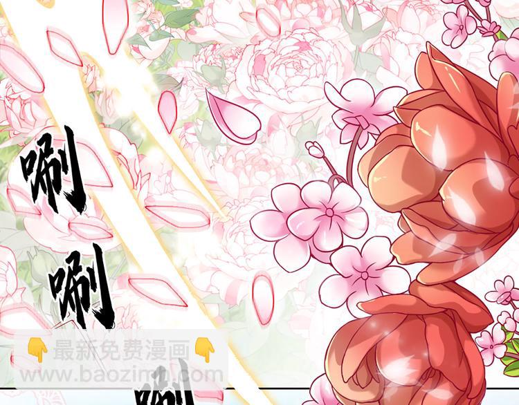 第4话 撒娇女皇最好命31