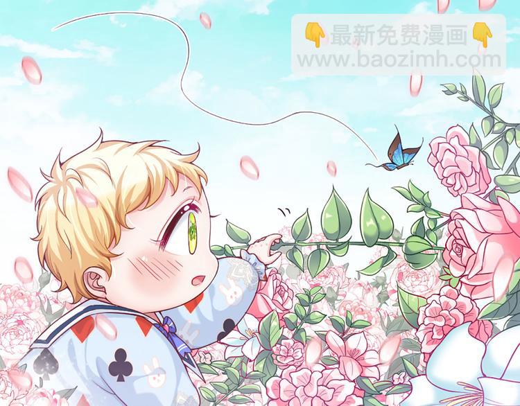 第4话 撒娇女皇最好命39