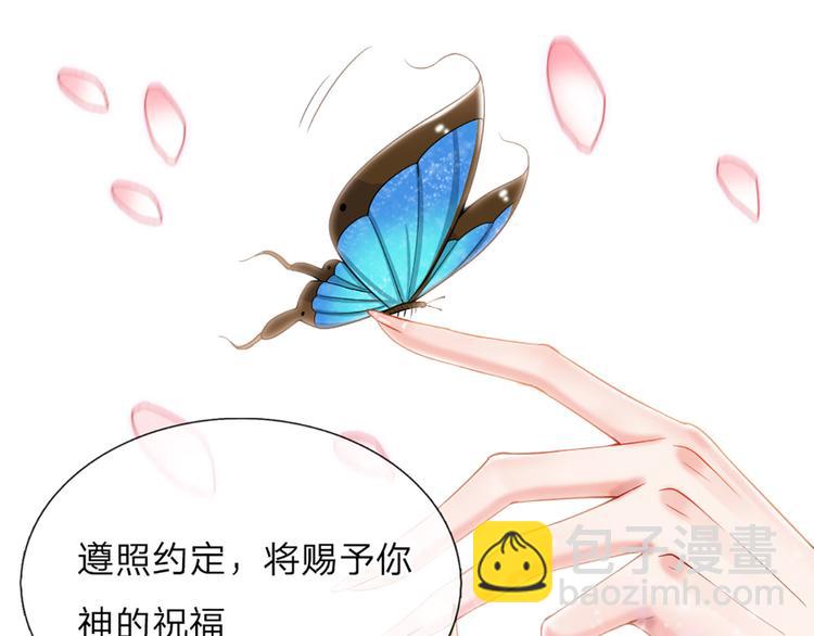 第4话 撒娇女皇最好命41