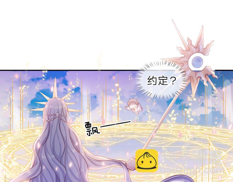 第4话 撒娇女皇最好命45