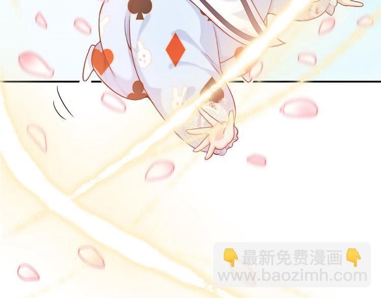 第4话 撒娇女皇最好命48