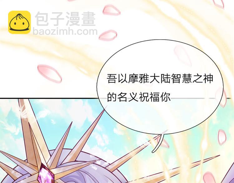 第4话 撒娇女皇最好命54