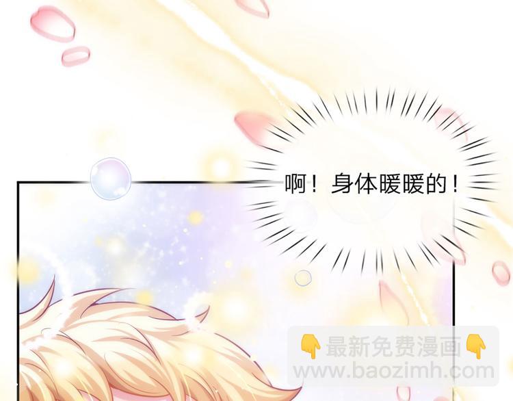 第4话 撒娇女皇最好命58