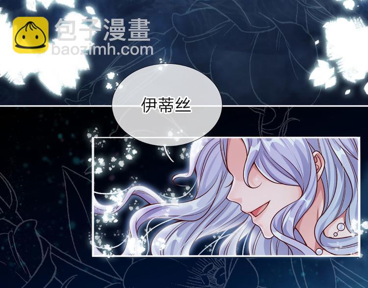 第4话 撒娇女皇最好命6