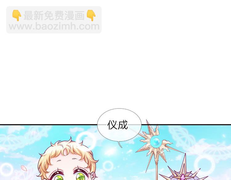 第4话 撒娇女皇最好命62
