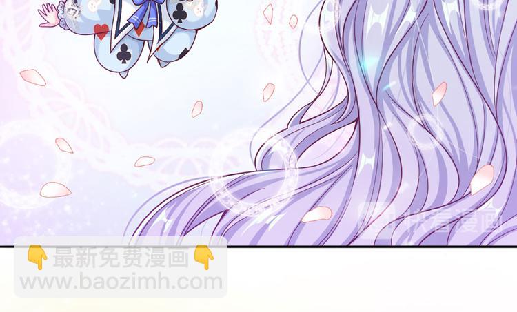 第4话 撒娇女皇最好命68