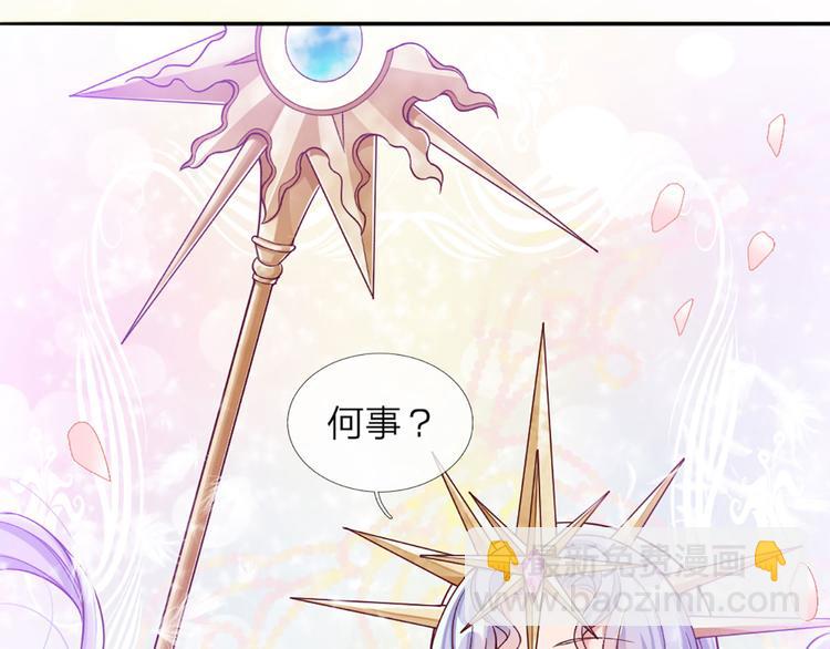 第4话 撒娇女皇最好命69