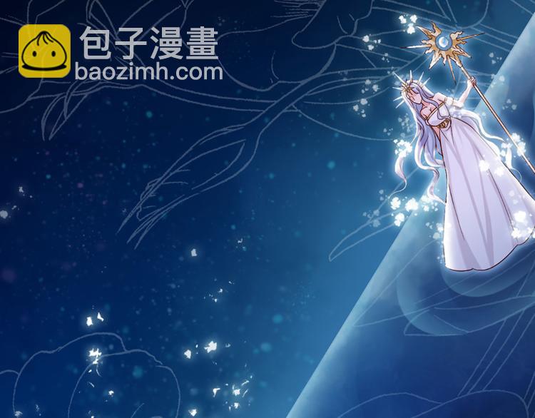 第4话 撒娇女皇最好命7