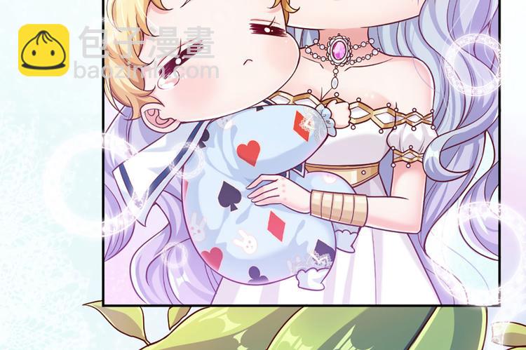 第4话 撒娇女皇最好命76