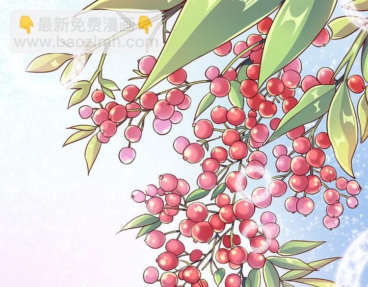 第4话 撒娇女皇最好命77