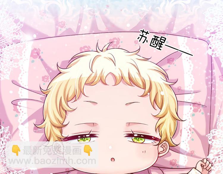 第4话 撒娇女皇最好命82
