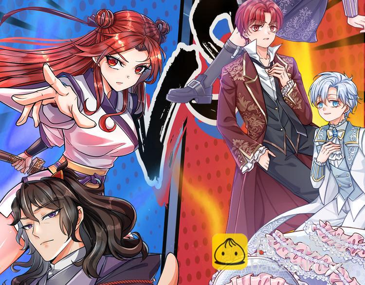 第4话 撒娇女皇最好命87