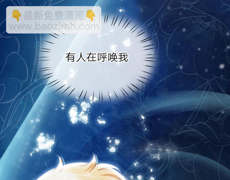 第4话 撒娇女皇最好命9