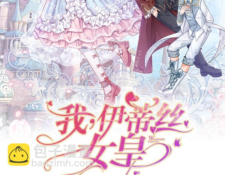 第5话 毒药背后的魔法1