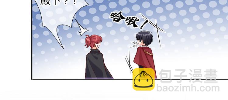 第5话 毒药背后的魔法10