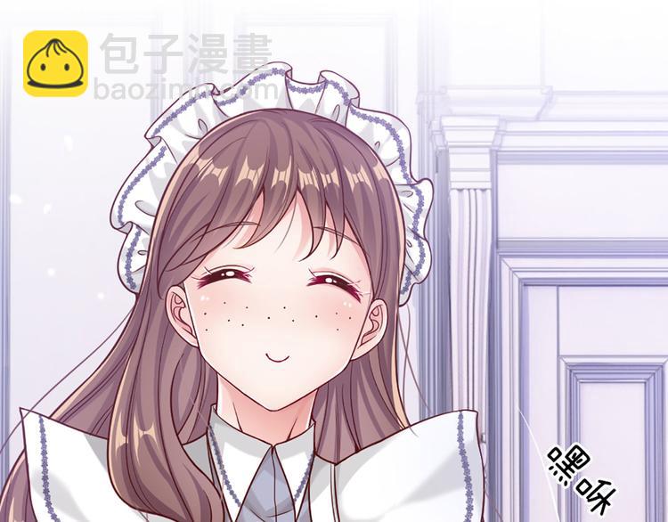第5话 毒药背后的魔法11