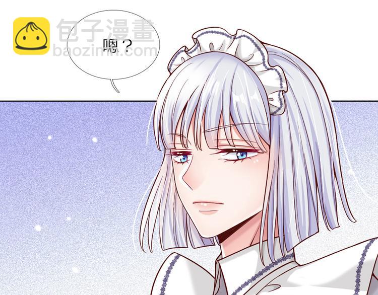 第5话 毒药背后的魔法16