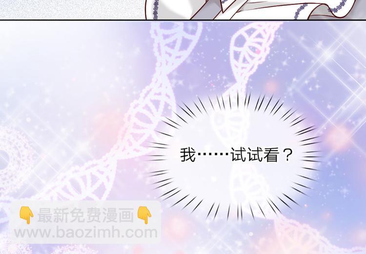 第5话 毒药背后的魔法17