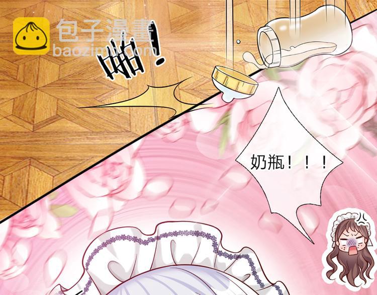 第5话 毒药背后的魔法25