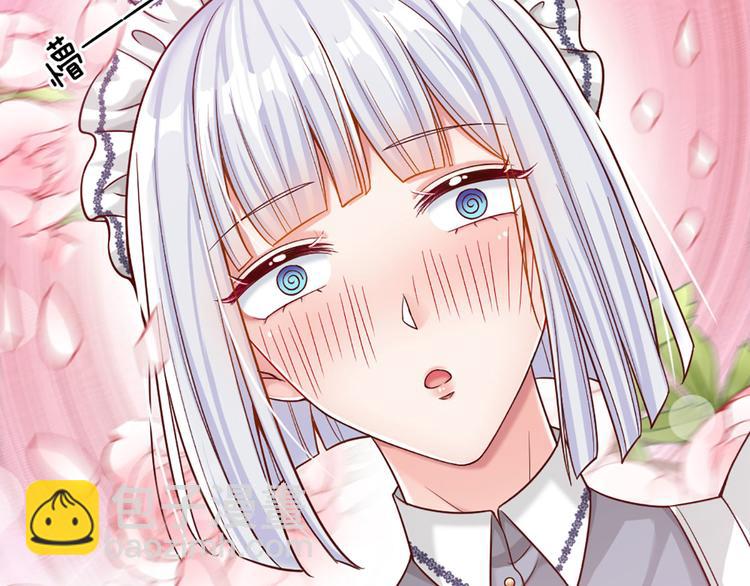 第5话 毒药背后的魔法26