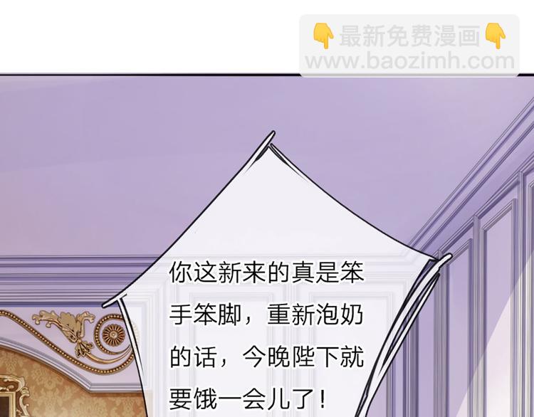 第5话 毒药背后的魔法28