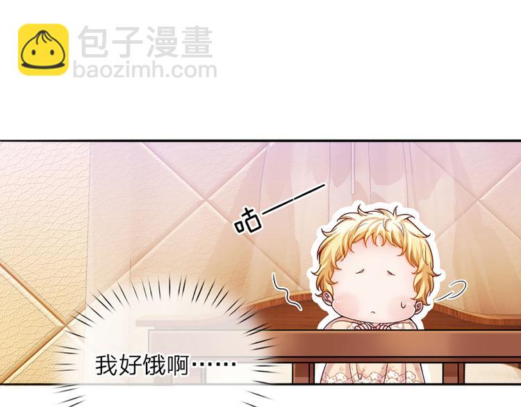 第5话 毒药背后的魔法33